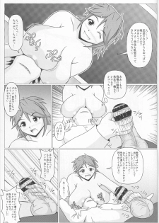 (C88) [SHi's Laboratory (SHINGO)] Paizurina sensei no tanpen manga♪ Soshuhen 1 - page 32