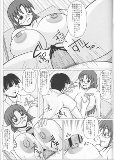 (C88) [SHi's Laboratory (SHINGO)] Paizurina sensei no tanpen manga♪ Soshuhen 1 - page 16