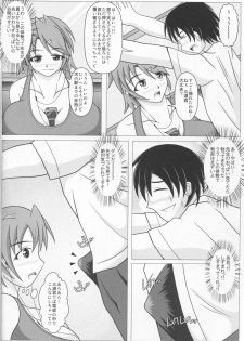 (C88) [SHi's Laboratory (SHINGO)] Paizurina sensei no tanpen manga♪ Soshuhen 1 - page 5