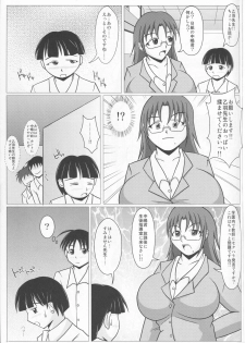 (C88) [SHi's Laboratory (SHINGO)] Paizurina sensei no tanpen manga♪ Soshuhen 1 - page 10