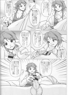 (C88) [SHi's Laboratory (SHINGO)] Paizurina sensei no tanpen manga♪ Soshuhen 1 - page 23