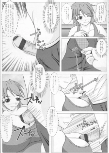 (C88) [SHi's Laboratory (SHINGO)] Paizurina sensei no tanpen manga♪ Soshuhen 1 - page 6