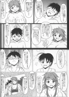 (C88) [SHi's Laboratory (SHINGO)] Paizurina sensei no moso kyoshitsu♪ - page 23