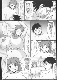 (C88) [SHi's Laboratory (SHINGO)] Paizurina sensei no moso kyoshitsu♪ - page 20