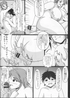 (C88) [SHi's Laboratory (SHINGO)] Paizurina sensei no moso kyoshitsu♪ - page 13