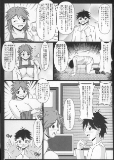 (C88) [SHi's Laboratory (SHINGO)] Paizurina sensei no moso kyoshitsu♪ - page 10