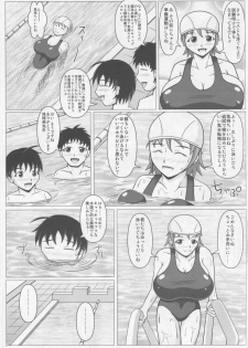 (C82) [SHi's Laboratory (SHINGO)] Paizurina sensei no tokubetsu hoshu♪ - page 8