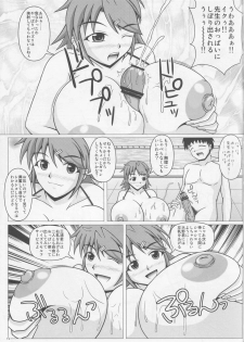 (C82) [SHi's Laboratory (SHINGO)] Paizurina sensei no tokubetsu hoshu♪ - page 20