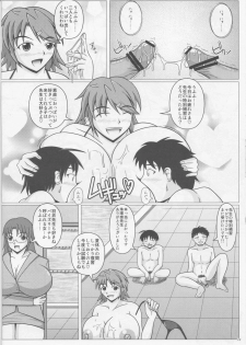 (C82) [SHi's Laboratory (SHINGO)] Paizurina sensei no tokubetsu hoshu♪ - page 23