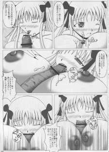 (C77) [SHi's Laboratory (SHINGO)] Bakupai! Nodocchi (Saki) - page 18