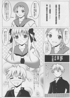 (C77) [SHi's Laboratory (SHINGO)] Bakupai! Nodocchi (Saki) - page 4