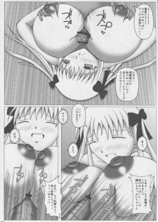 (C77) [SHi's Laboratory (SHINGO)] Bakupai! Nodocchi (Saki) - page 12