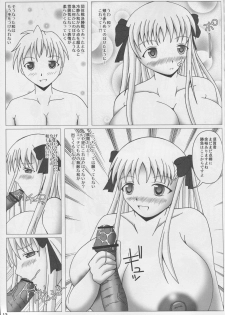 (C77) [SHi's Laboratory (SHINGO)] Bakupai! Nodocchi (Saki) - page 14