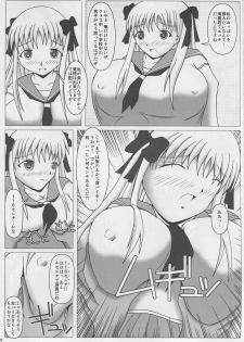 (C77) [SHi's Laboratory (SHINGO)] Bakupai! Nodocchi (Saki) - page 8
