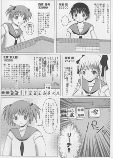 (C77) [SHi's Laboratory (SHINGO)] Bakupai! Nodocchi (Saki) - page 5