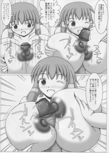 (C74) [SHi's Laboratory (SHINGO)] Majideka! 2ndG (Quiz Magic Academy) - page 11