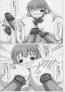 (C74) [SHi's Laboratory (SHINGO)] Majideka! 2ndG (Quiz Magic Academy) - page 21