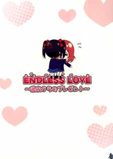(C88) [Candy Club (Sky)] Endless Love ~Kako Kara no Present~ (Love Live!) [English] {doujins.com} - page 18
