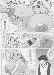 (C85) [SHi's Laboratory (SHINGO)] Namiuchigiwa no Mermaid (Namiuchigiwa no Muromi-san) - page 26