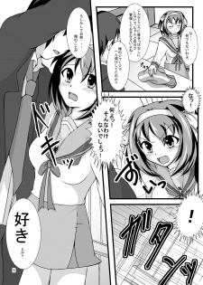 [Apurikokko (Appuri Ko)] Haruhi... Kaihatsuchuu? (Suzumiya Haruhi no Yuuutsu) [Digital] - page 7