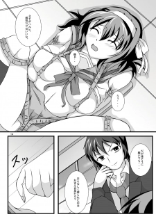 [Apurikokko (Appuri Ko)] Haruhi... Kaihatsuchuu? (Suzumiya Haruhi no Yuuutsu) [Digital] - page 13