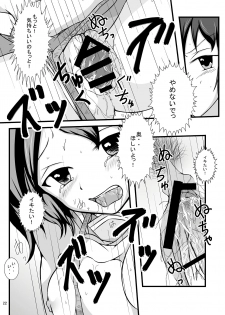 [Apurikokko (Appuri Ko)] Haruhi... Kaihatsuchuu? (Suzumiya Haruhi no Yuuutsu) [Digital] - page 21