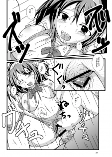 [Apurikokko (Appuri Ko)] Haruhi... Kaihatsuchuu? (Suzumiya Haruhi no Yuuutsu) [Digital] - page 20
