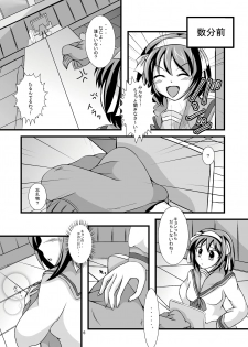 [Apurikokko (Appuri Ko)] Haruhi... Kaihatsuchuu? (Suzumiya Haruhi no Yuuutsu) [Digital] - page 5