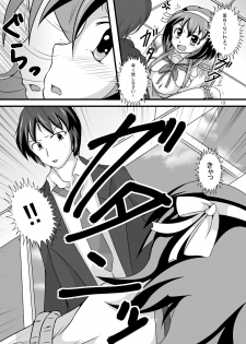 [Apurikokko (Appuri Ko)] Haruhi... Kaihatsuchuu? (Suzumiya Haruhi no Yuuutsu) [Digital] - page 12