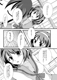 [Apurikokko (Appuri Ko)] Haruhi... Kaihatsuchuu? (Suzumiya Haruhi no Yuuutsu) [Digital] - page 8
