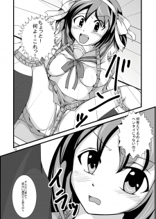 [Apurikokko (Appuri Ko)] Haruhi... Kaihatsuchuu? (Suzumiya Haruhi no Yuuutsu) [Digital] - page 11
