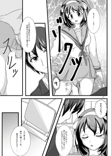 [Apurikokko (Appuri Ko)] Haruhi... Kaihatsuchuu? (Suzumiya Haruhi no Yuuutsu) [Digital] - page 10