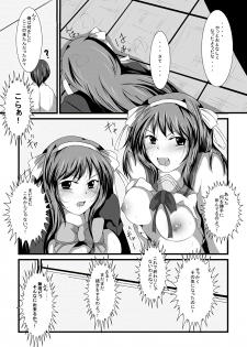 [Apurikokko (Appuri Ko)] Haruhi Donburi (Suzumiya Haruhi no Yuuutsu) [Digital] - page 17