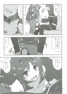 (C91) [Angyadow (Shikei)] Yuuki Ijiri (Sword Art Online) - page 8