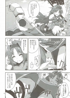 (C91) [Angyadow (Shikei)] Yuuki Ijiri (Sword Art Online) - page 7