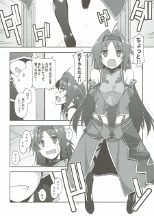 (C91) [Angyadow (Shikei)] Yuuki Ijiri (Sword Art Online) - page 4