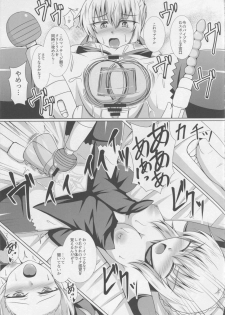(C91) [Taishou Romanesque (Tsukisiro Suika)] Oshioki! Alternative! (Fate/Grand Order) - page 14