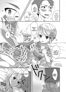 [Amu] Hatsumoude no Ohimesama | The Princess of the New Year Visit (Otoko no Ko-llection! R Kai) [English] {Hennojin} [Decensored] [Digital] - page 5