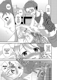 [Amu] Hatsumoude no Ohimesama | The Princess of the New Year Visit (Otoko no Ko-llection! R Kai) [English] {Hennojin} [Decensored] [Digital] - page 13