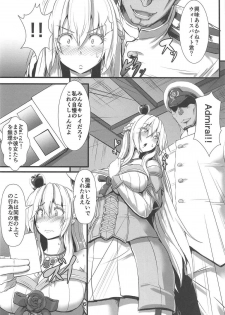 (C91) [Arachno☆Mania (Kumoemon)] Bind Ship (Kantai Collection -KanColle-) - page 4