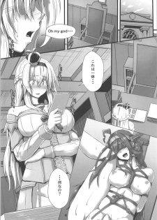 (C91) [Arachno☆Mania (Kumoemon)] Bind Ship (Kantai Collection -KanColle-) - page 2
