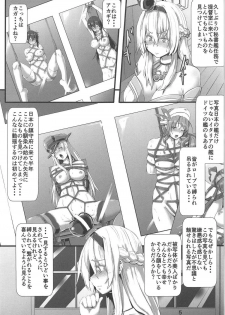 (C91) [Arachno☆Mania (Kumoemon)] Bind Ship (Kantai Collection -KanColle-) - page 3
