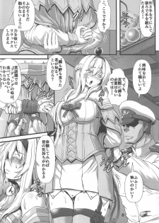 (C91) [Arachno☆Mania (Kumoemon)] Bind Ship (Kantai Collection -KanColle-) - page 6