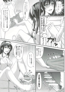 (C91) [Mutant (Shirouzu Myuuta)] Saenai Rinri-kun no Otoshikata (Saenai Heroine no Sodatekata) - page 4