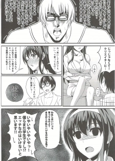 (C91) [Mutant (Shirouzu Myuuta)] Saenai Rinri-kun no Otoshikata (Saenai Heroine no Sodatekata) - page 3