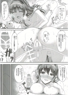 (C91) [Mutant (Shirouzu Myuuta)] Saenai Rinri-kun no Otoshikata (Saenai Heroine no Sodatekata) - page 17