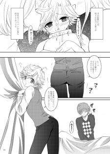 [Ponet (Pon)] Yuri Inu Choukyou Kiroku (Hadaka Shitsuji) [Digital] - page 15