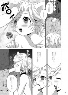 [Ponet (Pon)] Yuri Inu Choukyou Kiroku (Hadaka Shitsuji) [Digital] - page 8