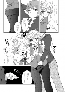 [Ponet (Pon)] Yuri Inu Choukyou Kiroku (Hadaka Shitsuji) [Digital] - page 16