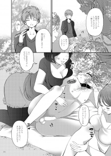 [Ponet (Pon)] Yuri Inu Choukyou Kiroku (Hadaka Shitsuji) [Digital] - page 13